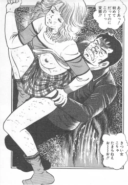 Page 158 of Mezamete Ufufu...