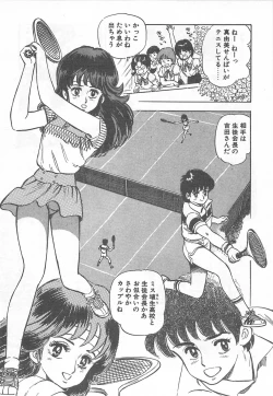 Page 15 of Mezamete Ufufu...