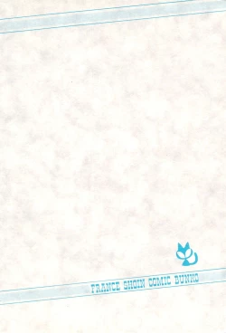 Page 230 of Mezamete Ufufu...