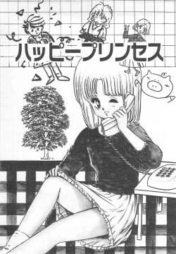 Page 28 of Mezamete Ufufu...