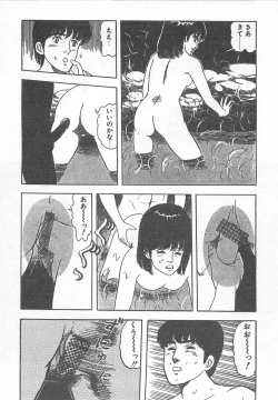 Page 49 of Mezamete Ufufu...