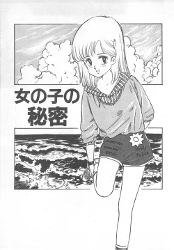 Page 96 of Mezamete Ufufu...