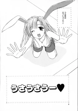 Page 10 of 3-ji no Oyatsu