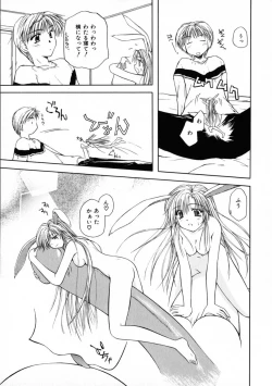 Page 15 of 3-ji no Oyatsu