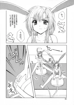 Page 30 of 3-ji no Oyatsu