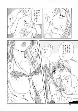 Page 36 of 3-ji no Oyatsu