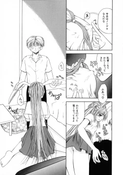 Page 37 of 3-ji no Oyatsu