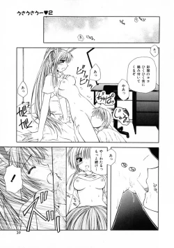 Page 41 of 3-ji no Oyatsu