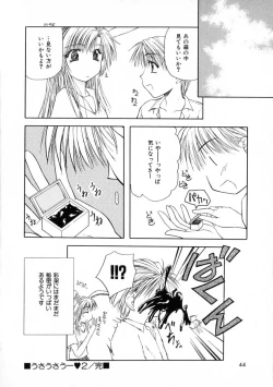 Page 46 of 3-ji no Oyatsu