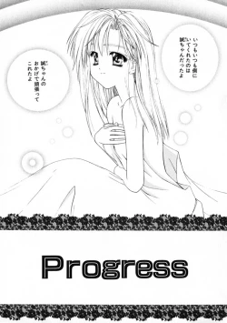 Page 47 of 3-ji no Oyatsu