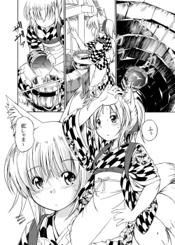 Page 3 of Ranshama no Ichinichi