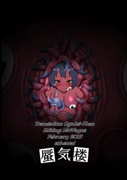 Page 30 of Shoujo → Kisei