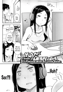 Page 1 of Souda Imouto to Renshuu Shiyou. | I Know, I'll Practice With my Little Sister.