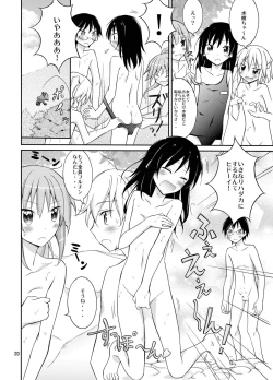 Page 20 of Supponpon de Chounaikai Camp