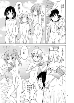 Page 35 of Supponpon de Chounaikai Camp