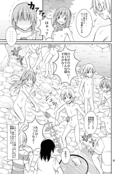 Page 39 of Supponpon de Chounaikai Camp