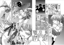 Page 7 of Joubutsu Bus Tour