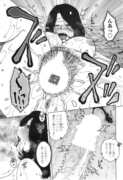 Page 49 of COMIC Penguin Celeb 2015-03