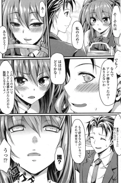 Page 95 of COMIC Penguin Celeb 2015-03