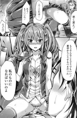 Page 96 of COMIC Penguin Celeb 2015-03