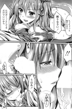 Page 97 of COMIC Penguin Celeb 2015-03