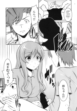 Page 9 of Pink Delusion