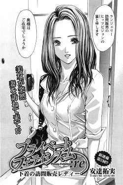 Page 123 of Namaiki! 2015-03