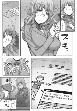 Page 13 of Namaiki! 2015-03