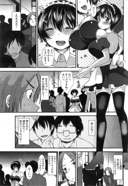 Page 215 of Namaiki! 2015-03