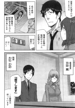 Page 8 of Namaiki! 2015-03