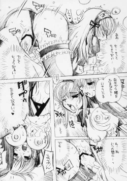 Page 10 of Futanari Shinku x Kyonyuu Suigin