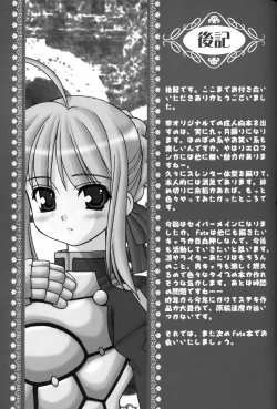 Page 16 of Sweet Heart