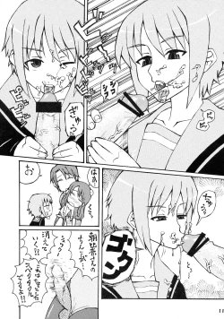 Page 10 of Un, Iizo Nagato! Kawaiizo Nagato!