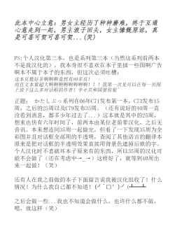 Page 83 of Katashibu 25-shuu