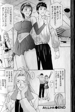 Page 134 of Private Fetishism 3