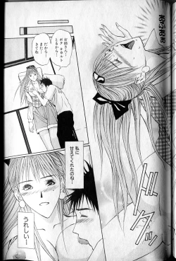 Page 181 of Private Fetishism 3