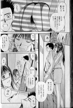 Page 40 of Private Fetishism 3