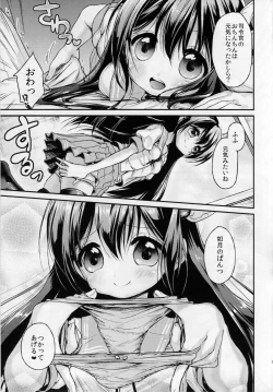 Page 10 of Kisaragi no Koto, Wasurenai de ne...