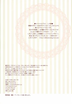 Page 16 of HONEY HONEY MILK TEA