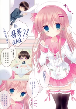 Page 4 of HONEY HONEY MILK TEA