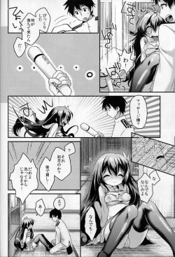 Page 29 of Girigiri made Issho ni Itai no ni...