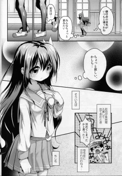 Page 7 of Girigiri made Issho ni Itai no ni...