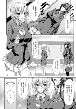 Page 100 of ANGEL Club 2015-02