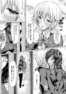 Page 101 of ANGEL Club 2015-02