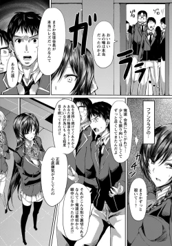 Page 102 of ANGEL Club 2015-02