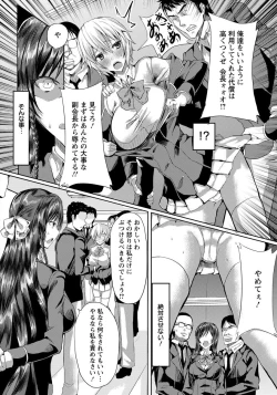 Page 104 of ANGEL Club 2015-02