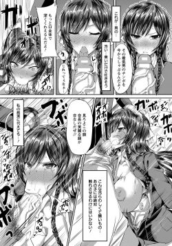 Page 107 of ANGEL Club 2015-02