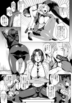 Page 121 of ANGEL Club 2015-02