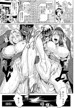 Page 138 of ANGEL Club 2015-02