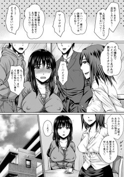 Page 205 of ANGEL Club 2015-02